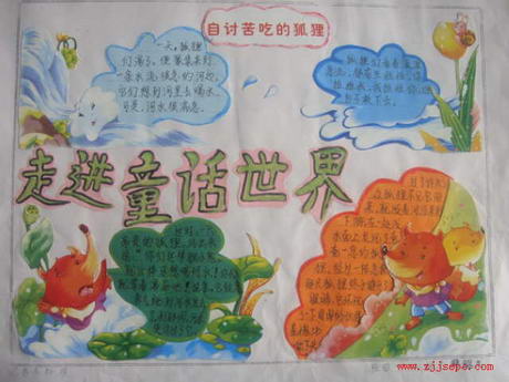 我喜欢校园的春天