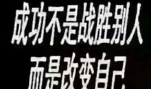 一路成长一路风雨作文