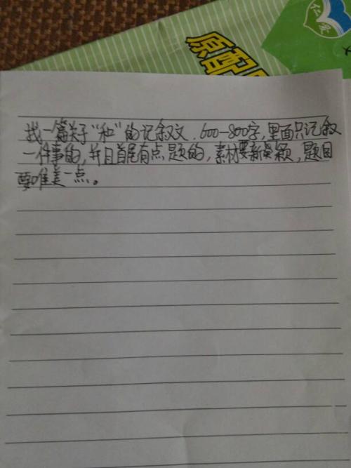 关于老房子的作文