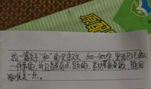 关于老房子的作文