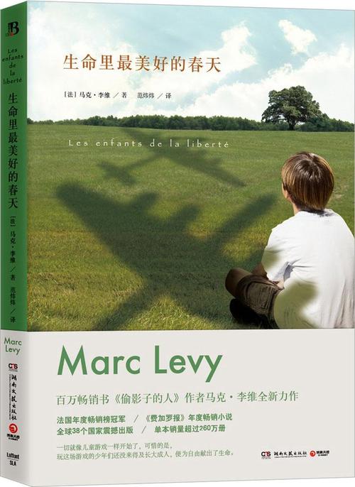 生活中不分青红皂白
