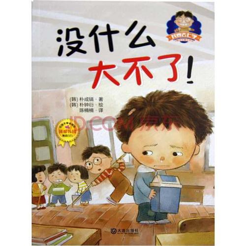 没有大型军事训练。