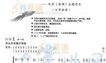 我学古筝的故事