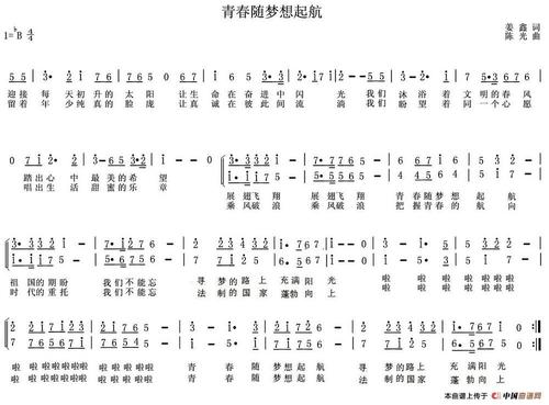 青年