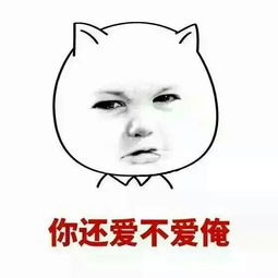 你原谅我，朋友