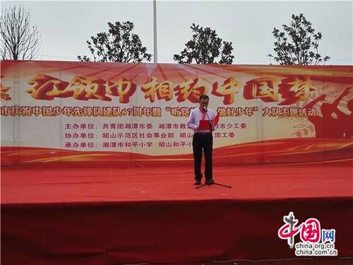 遇见中国梦