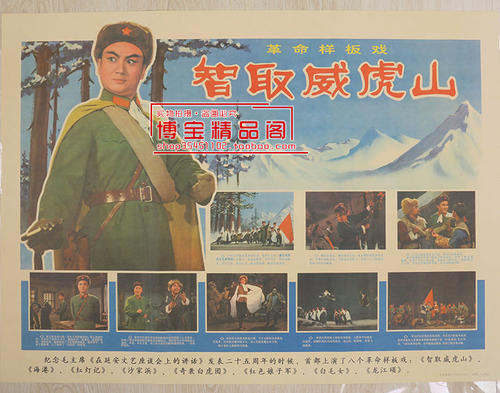 阅读“真正的秦皇帝”