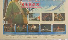 读《真秦始皇》有感