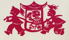 我知道的剪纸文化