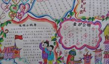 朗诵带给我的乐趣