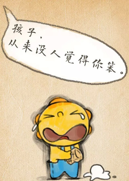 对我的力量充满信心