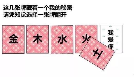 击中了我的秘密初中的成分
