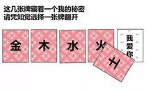 那里藏着我的秘密初中作文