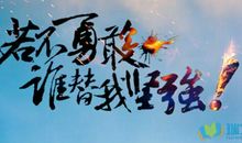 读书使我学会坚强