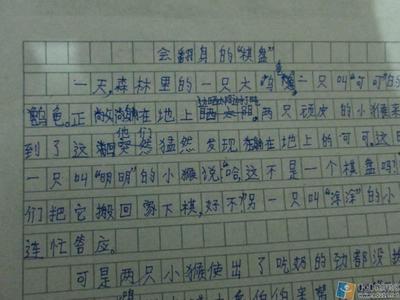 我不再为什么和什么组成是600字