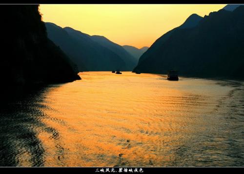 参观三峡良好的风景