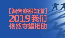 前行，是一份依旧的坚守