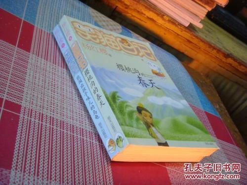阅读“可以听到孩子的乌龟”