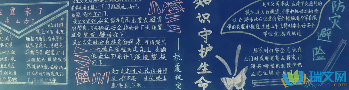 知识就是生命
