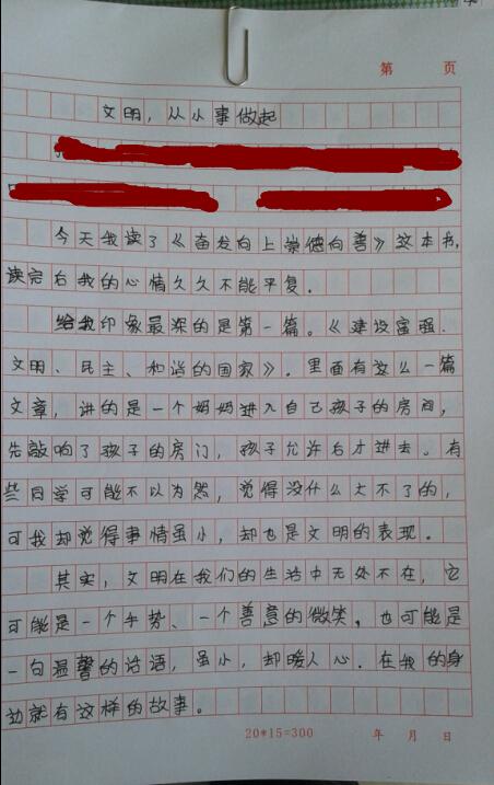 努力屈服于文学
