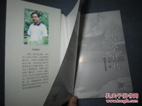 “道德竞标”