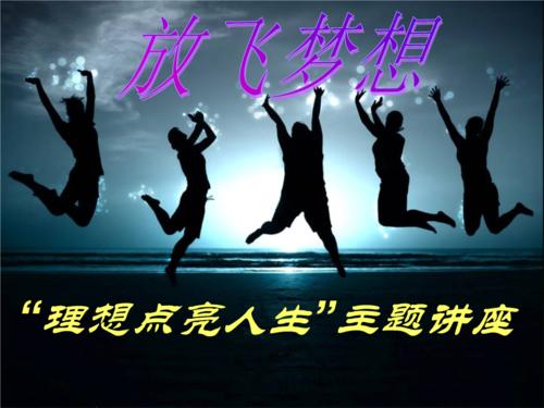 理想的照明生活