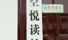 惟有厚积方能薄发