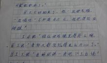 我是一束阳光作文800字