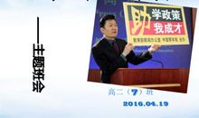 资助政策助我成才