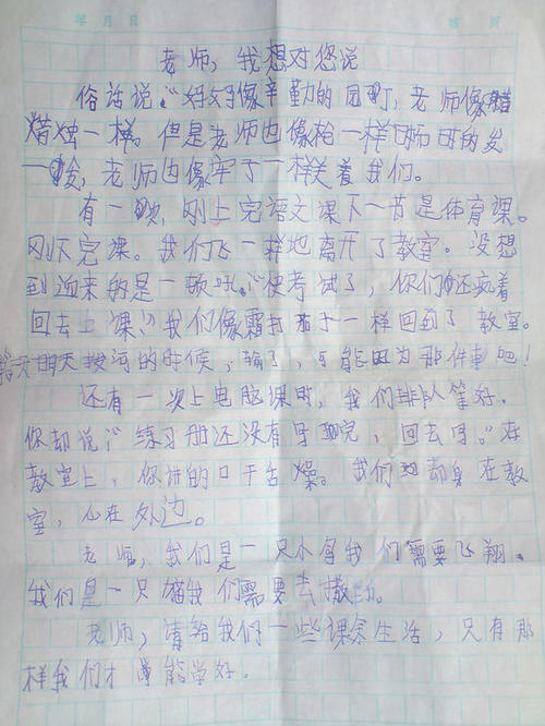 我不再为什么和什么构成