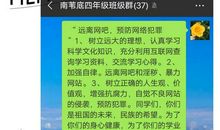 远离网吧健康成长作文
