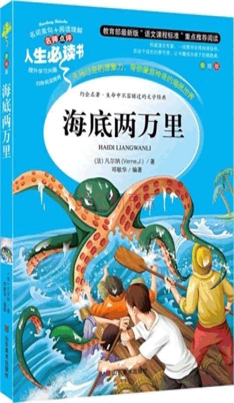 在书里