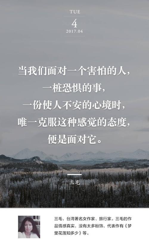 害怕面对面