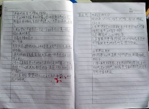 那句令我心动的潜台词作文