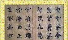 让墨香走进心灵