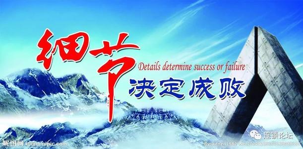 我关心我的班级