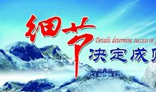 我在乎我的班级