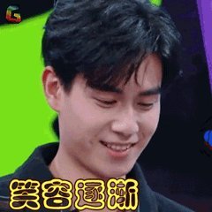 那些从未错过的笑容