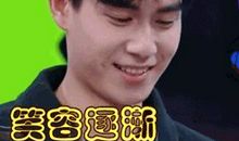 那些从未消逝的微笑