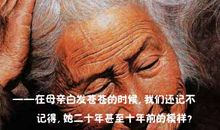 读《娘的三袋米》有感