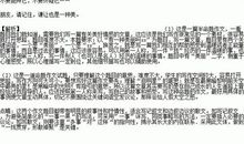 我美丽因为我什么作文