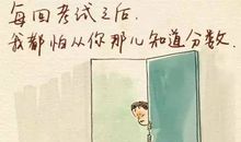 老师，谢谢您给我财富