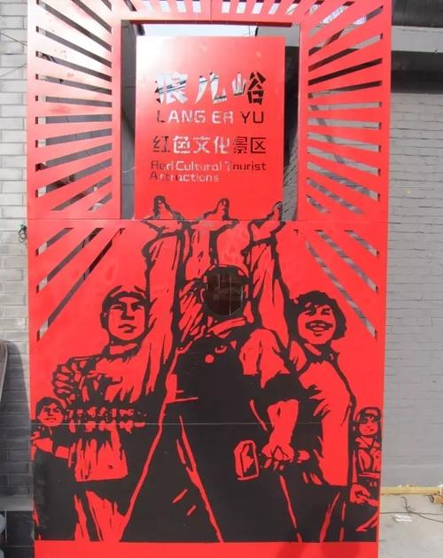 红色在心里