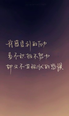 到我的第三天