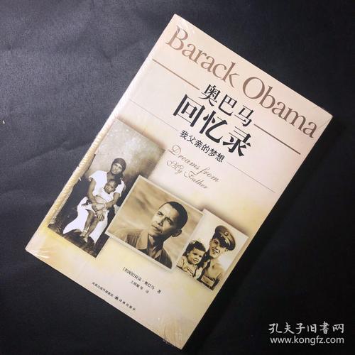 家庭梦想