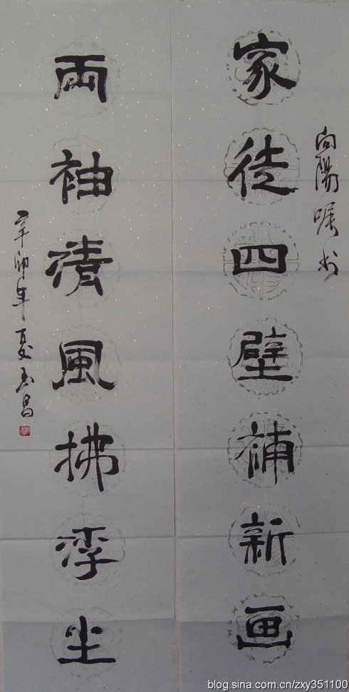 我粉碎了风