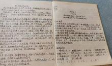 我的城市我的地铁作文