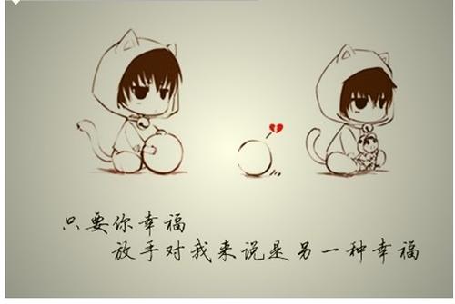 幸福1 + 1