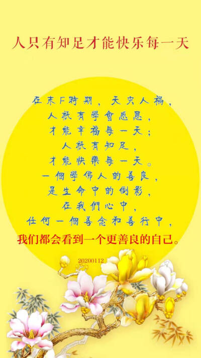 我心中的花蜜