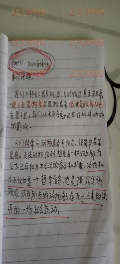 这次我理解组成。